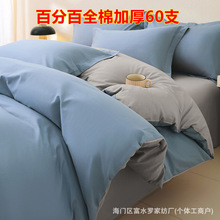 ˮ�ǼҼ�60֧�½���ȫ���ļ��׼������������ᴲƷ���α���3�YƷ