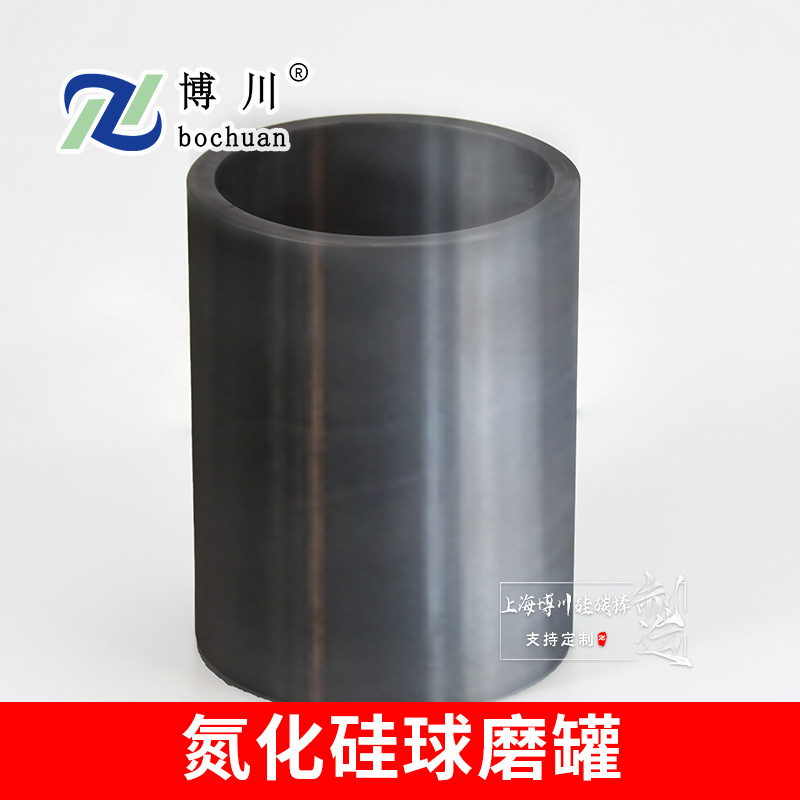 氮化硅坩埚球磨罐密封圈基片陶瓷板氮化硅棒耐高温耐腐球磨罐