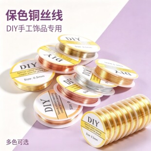 14k��ɫ��ɫ�~�� �ֹ�diy��zܛ���p�@�������;������~�z������