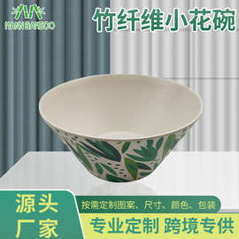 家用竹纤维树脂花碗绿色植物花纹创意设计自然降解轻食餐厅沙拉碗