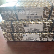 �¹�IBC���CB71802.C.T.P4A.DBL����CB71802ETP4AUL�մ������