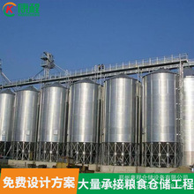 新品 储粮用500吨小麦仓   储粮仓钢板仓 严谨工艺 强大售后团队