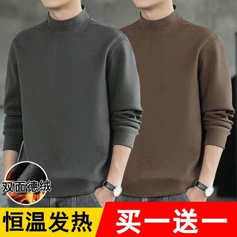 저먼벨벳 긴팔 다크그레이+브라운 [투피스팩]