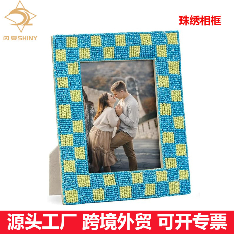 Beaded Picture Frames Are Suitable for Walls or Tabletops | Candid 4X6 Aesthetic Cute Boho Photo Frame Beaded Picture Frames Are Suitable for Walls or Tabletops | Candid 4X6 Aesthetic Cute Boho Photo Frame