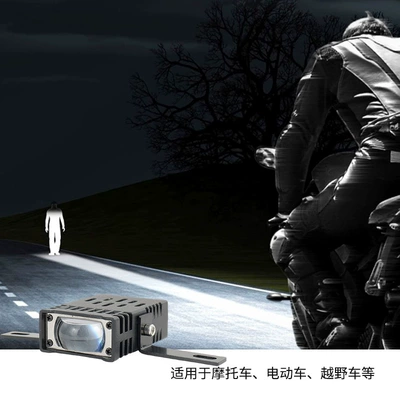 Cross-border motorcycle spotlight, single-headlight Motorcycle headlights, headlights