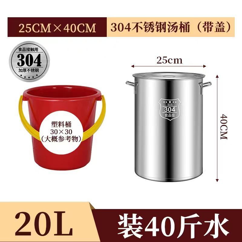 특대형 고강도 통 25*40, 용량 약 19L - 믿을 수 있는 품질