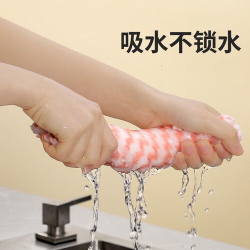 Kitchen fiber non-stick household scouring pad cation thick coral velvet water-absorbent wave-pattern cloth dishwashing towel