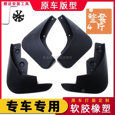 Mudguard original fender factory modified fender