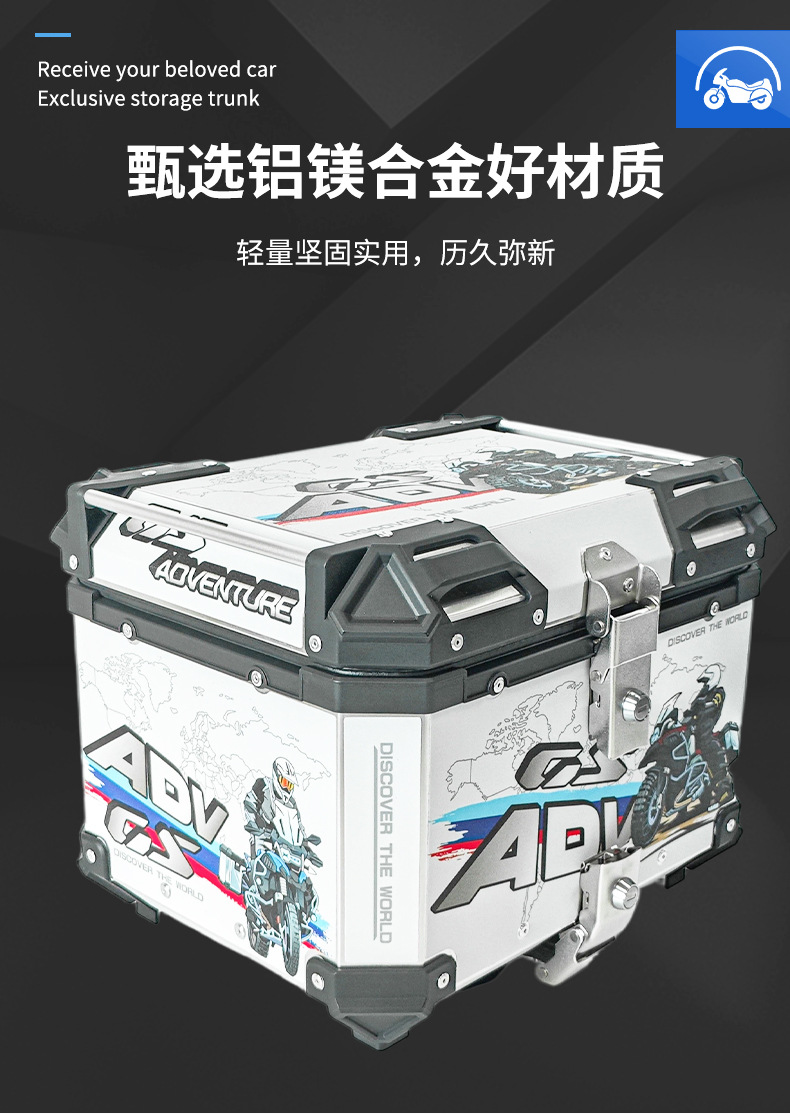 Pl Camouflage Travel Around the World Motorcycle Trunk Aluminum Alloy Tail Box 45 Liter Waterproof Aluminum Alloy Rear Trunk Quick Release