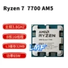 7700 loose film