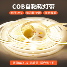 #led�􎧵͉�cob��ճ�҃��pɫ����չʾ��ܛ�􎧻òʑ��⾀�ԟ���