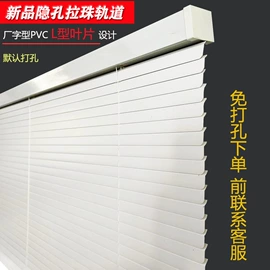 其他窗帘;百叶窗帘;卷帘