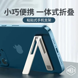 游戏手柄;手机散热器;其他手机配件