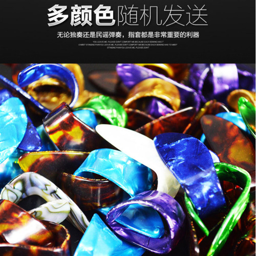 Index finger thumb pick Guitar thumb index finger finger pick Fingerstyle guitar pick Celluloid guitar finger pick