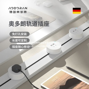 Odooran Track Socket Household Mobile Power Kitchen Multi-Functional Sliding Power Track Socket Plug-In Board