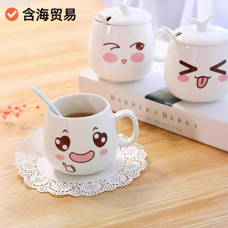 かわいい表情ミルクマグコーヒーカップクリエイティブカップルカップセラミックカップ蓋付きスプーン飲料水家庭用ティーカップ|undefined