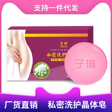 �ߴ���˽�����־���Ůʿ���w˽���o�흍�ȥ��ζȥ�������������l