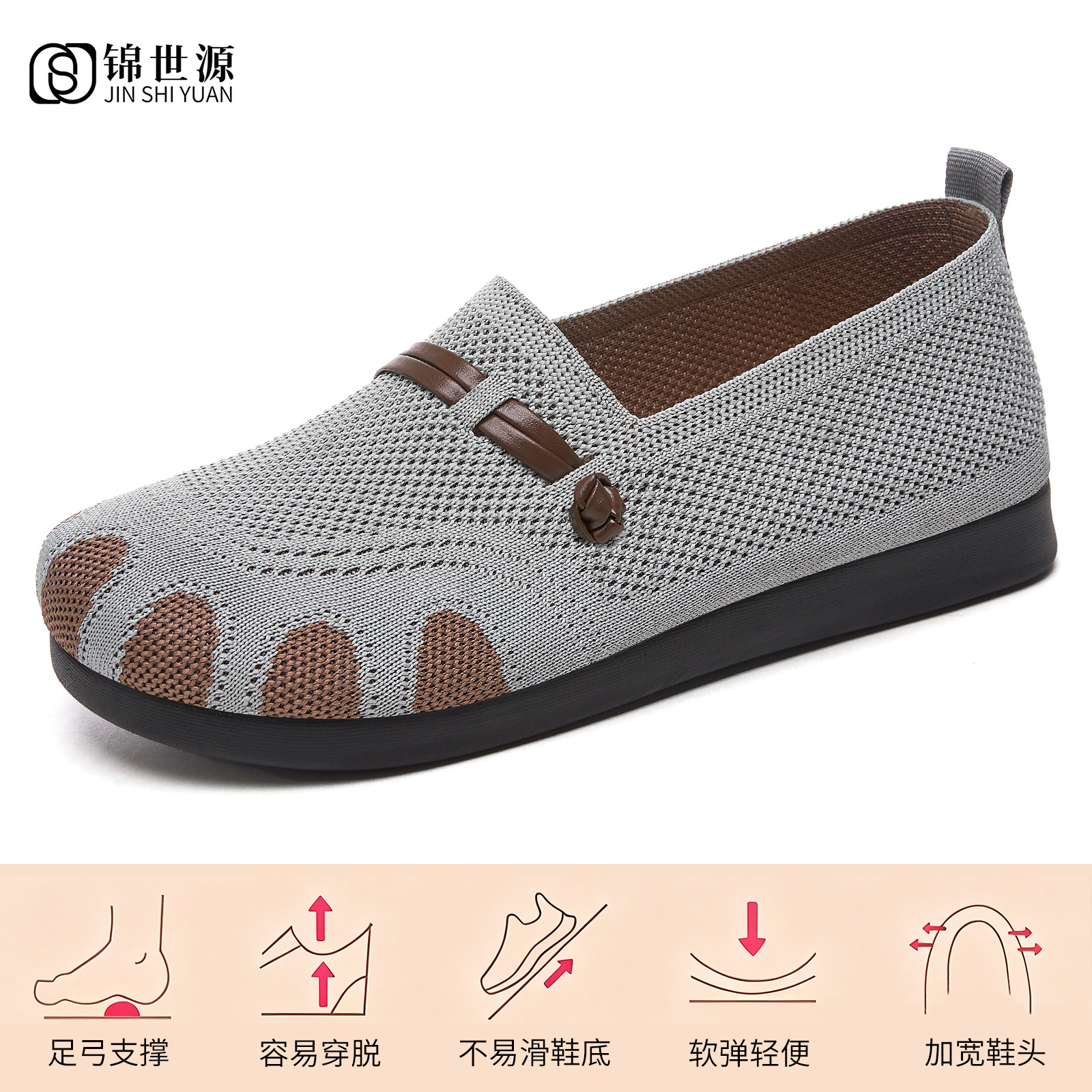El Jin Seyuan| zapatos casuales de mujer primavera superficial zapatos de malla zapatos suaves zapatos de mujer zapatos de tela transpirables