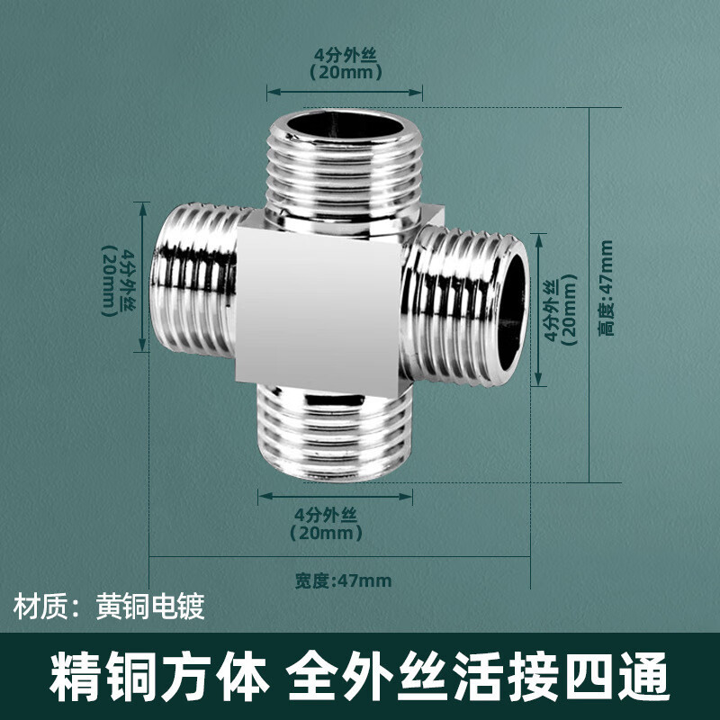 304 acero inoxidable 4 puntos de espesor tee interna y externa cinta de conexión flexible calentador de agua tubo de gas tubo de agua codo accesorios