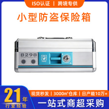 超市收银箱带锁小箱子防盗保险箱家用小型手提双层钱箱便携式钱箱