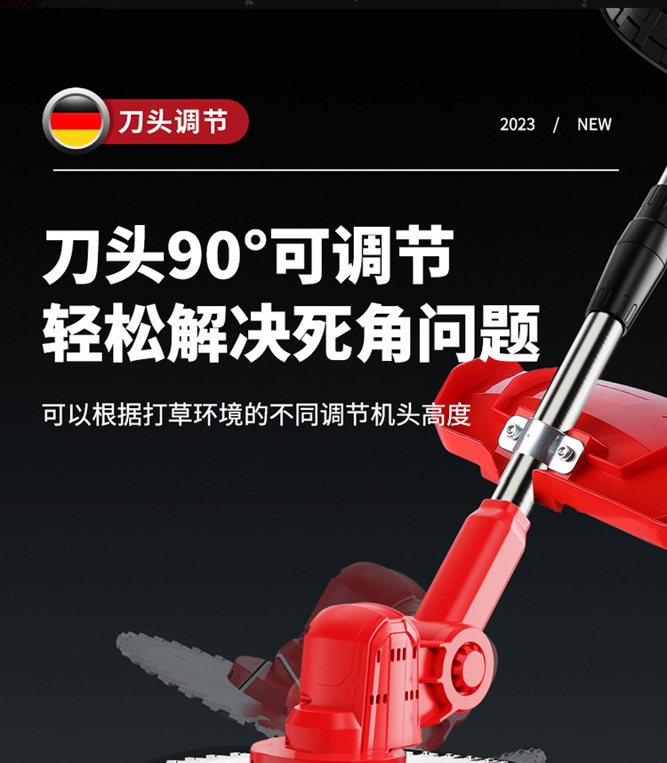 周鑫宇-红色割草机渲染详情_22.jpg