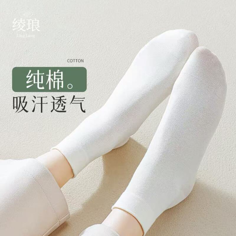 Pure Cotton Confinement Socks, Mid-Calf Socks, Combed Cotton, Versatile Loose Mouth, Skin-Friendly, Gentle, Solid Color Women's Socks