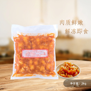 �ձ���˾���� ζ����������ݮa ζ������ ��ʳ���� ��ʽС��