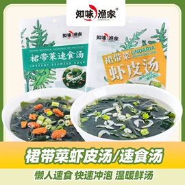 海藻类;软体类;水产罐头