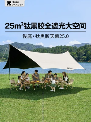 Camping Sunshade Rainproof Automatic – Avtomobil yan çətirləri