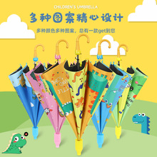 雨伞批发卡通儿童伞全自动可爱长柄伞透明男女幼儿园遮阳儿童雨伞