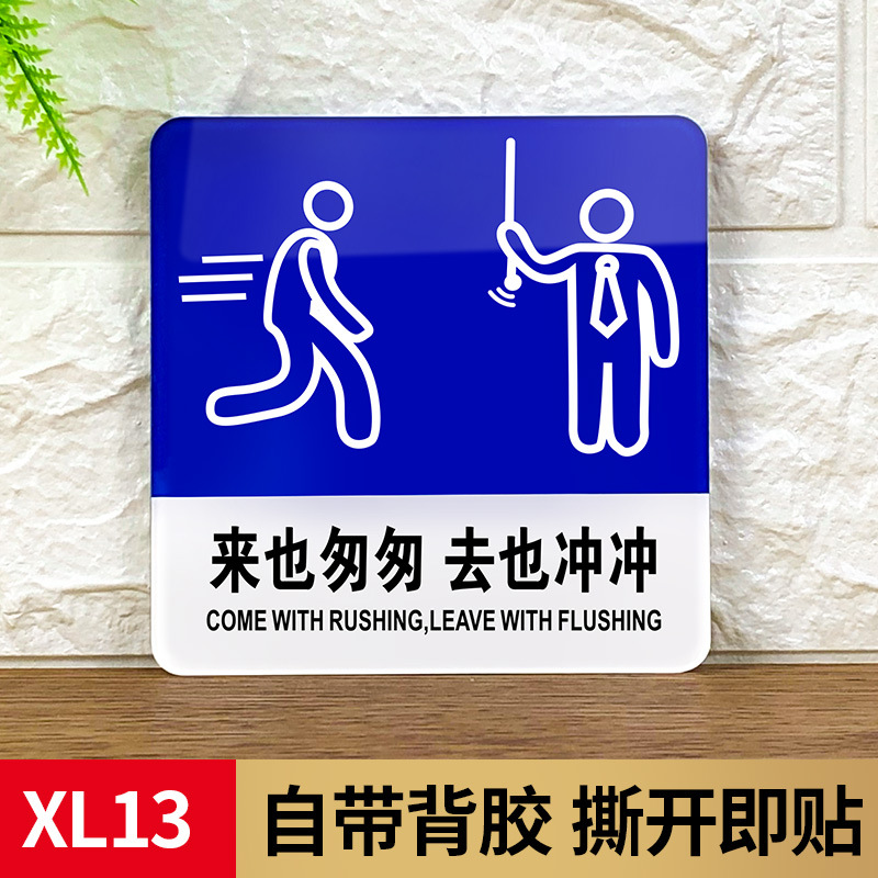 Come and go in a hurry, also rush and pull