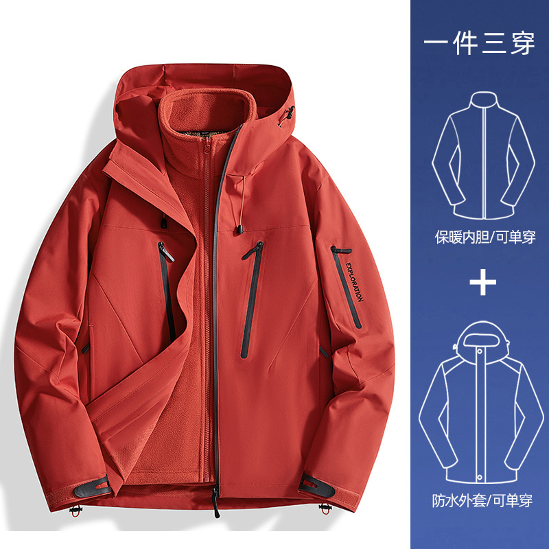 鸟家同款冲锋衣女2025新款秋季户外防风超好看三合一登山运动外套|undefined
