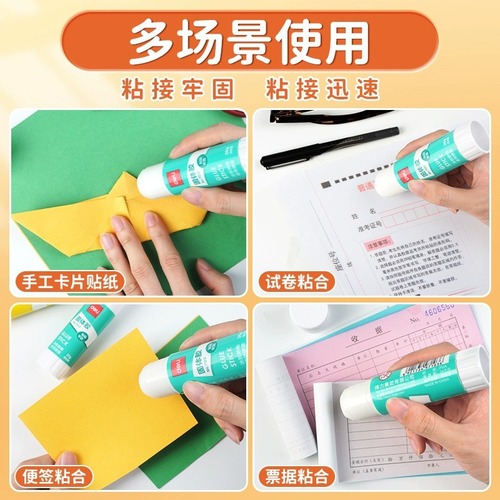 Deli solid glue high viscosity children's handmade glue stick solid glue stationery solid glue pen solid glue stick wholesale