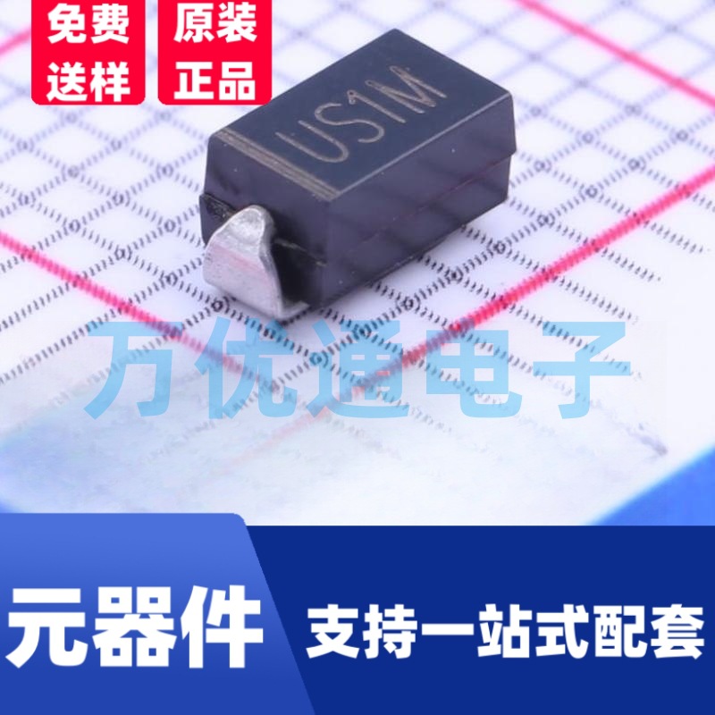 原装拓能半导体品牌 US1M DO-214AC/SMA封装 1A 1000V 高效整流二