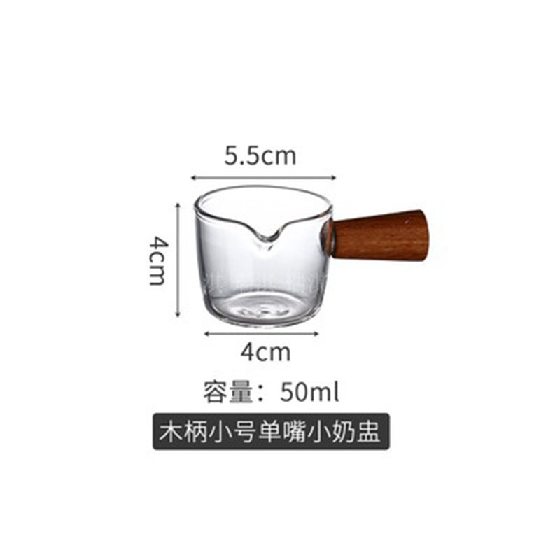 Small, 50 ml