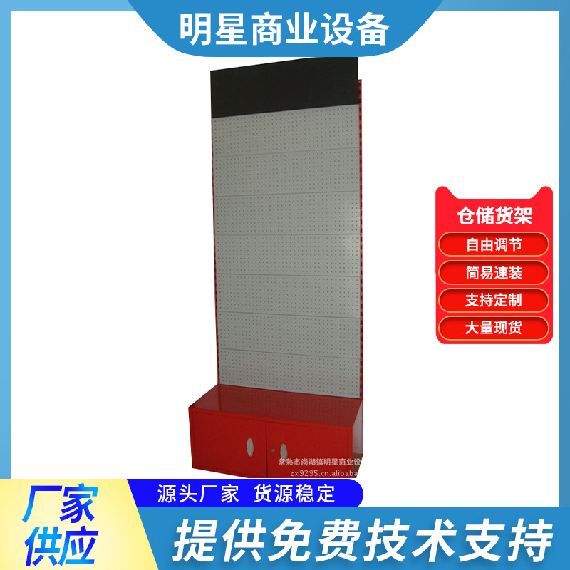 储物柜金属展示 门型立牌式广告海报架架 多用型自由组装展会展架