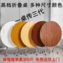 小户型家用吃饭简易折叠桌