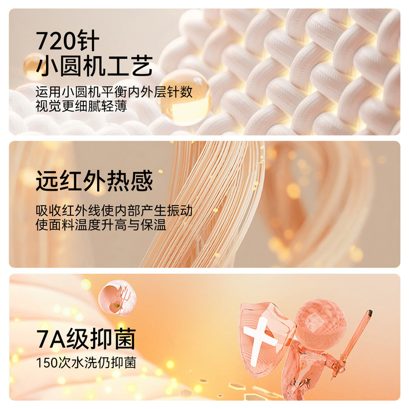 秋冬九分光腿神器自然裸感逼真打底裤加绒加厚肉色双层连裤袜批发|undefined