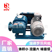水泥厂水泥移库粉体输送品质保障三叶罗茨鼓风机大风量工业高压