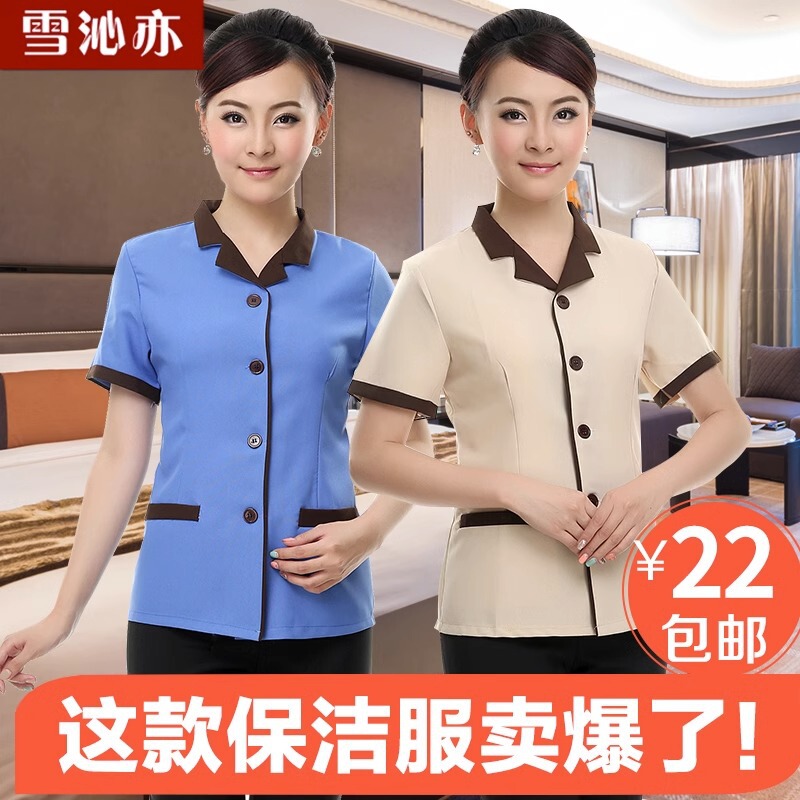 Hotel cleaning waiter work clothes short sleeve hotel guest room property community aunt cleaner customized printing