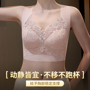 Sexy Beautiful Back Lace Vest-Style Bra with Wide Shoulder Straps, Fixed Cup, No Rims, Big Breasts, Small Push-Up Bra
