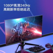 �FĻ27��늸��@ʾ��1K/240Hz/0.5ms�Vɫ��խ߅��27TF24G FHD240HZ