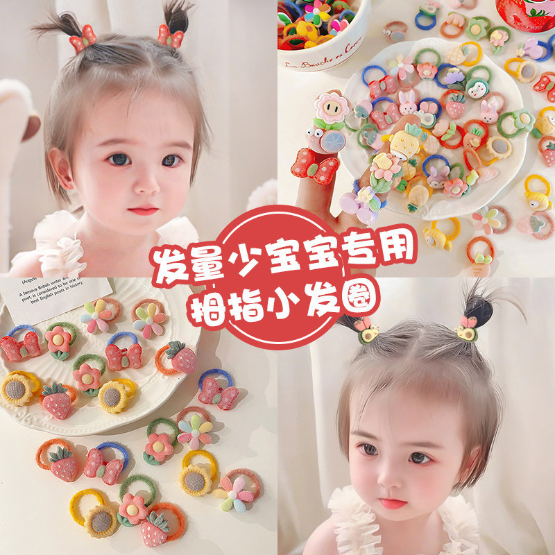 发量少头绳宝宝拇指发圈儿童小皮筋女扎头不伤发扎小啾啾发绳头饰