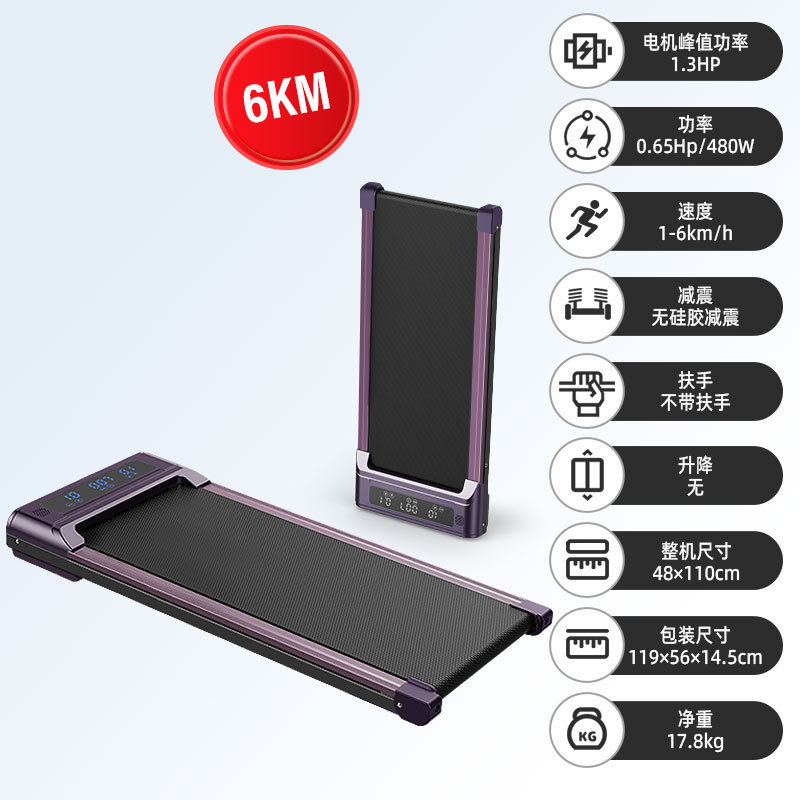 ホームスポーツスマートLEDディスプレイフラットウォーキングマシンオレンジブラックパープル3色速度調整折りたたみトレッドミル|undefined