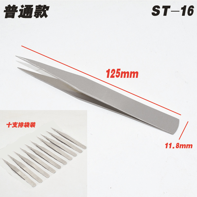 가방 (일반) ST-16