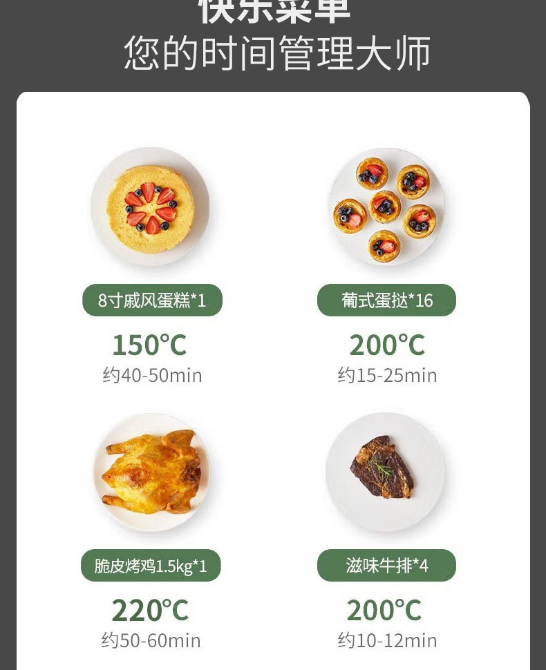 烤箱 电烤箱 家用_07.jpg