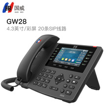 IPCԒGW23G WjIPԒC 2.8Ӣ { oWI