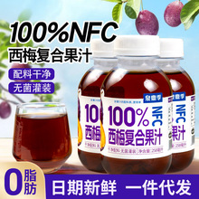 100%NFC��÷�ͺϹ�֭��0֬�����Сƿ�������l�r��
