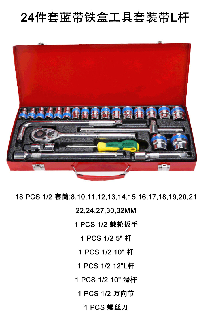 工具箱6.jpg