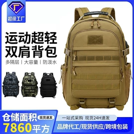 运动背包;运动挎包;运动腰包